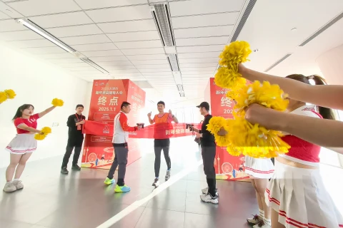 天津新年首景：350名运动爱好者登高祈福体验城市风景