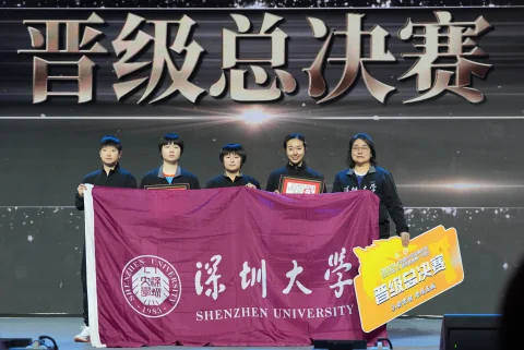 2024乒超联赛 深圳大学队晋级决赛