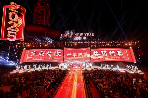 2025北京新年倒计时活动现场直播：京津冀首次联动跨年