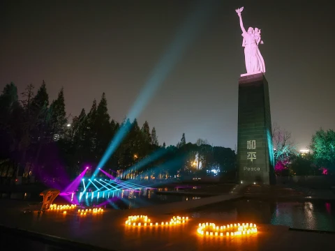 南京大屠杀死难者国家公祭日：南京举行“烛光祭·国际和平集会”