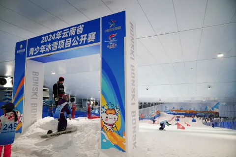 2024年云南省青少年冰雪项目公开赛在昆明开赛