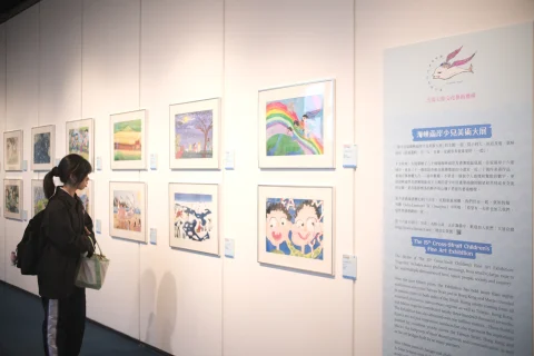 第十五届海峡两岸少儿美术大展香港特展盛大开幕